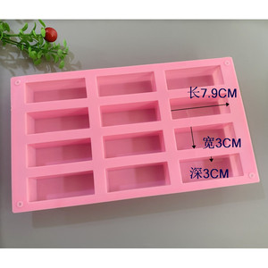 Silicone Rectangle <b>Mold</b> 12 Cavity Long Strip For Handmade Soap <b>Cake</b> <b>Molds</b> 29.5x17x3cm Dishwasher Safe - Product Image 2