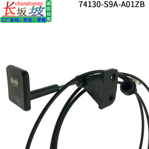 Cable de liberación del capó para Honda CRV con manija 74130S9AA01ZA negro para reemplazo y reparación - Product Image 3