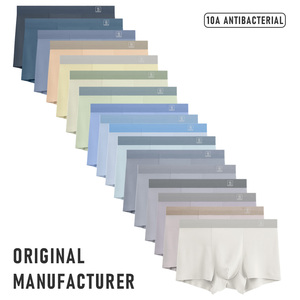 Caleçons boxers sans coutures pour hommes, taille mi-haute, tricotés, couleur unie, antibactériens, respirants, séchage rapide, usage quotidien - Product Image 1