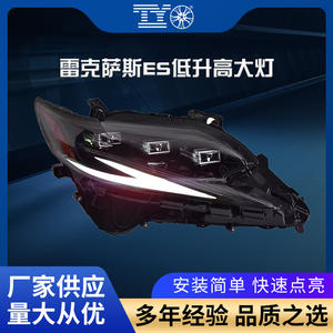 Conjunto de Faros Delanteros para Lexus ES 2015-2017, Diseño Matrix LED con Señal de Giro Secuencial y Diseño de Baja Altura - Product Image 5