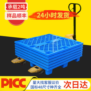 พาเลทพลาสติกแบบมีขาเก้าขา รุ่น QWG9 ความสูง 185 มม. ทางเข้า 4 ทิศทาง รับน้ำหนักได้ 1000 กก. สำหรับใช้งานในคลังสินค้าอุตสาหกรรม - Product Image 5