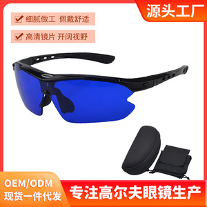 Sport <b>Glasses</b> Full Rim TR90 Mirror Lenses Anti-Uv Protection Golf Outdoor Cycling Fishing Multi Functional With <b>Case</b> - Product Image 5