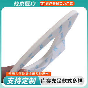 Coussin isolant en mousse de polyuréthane, soulagement de la pression, protection, prévention des fuites, anti-déplacement, spécialement conçu - Product Image 5