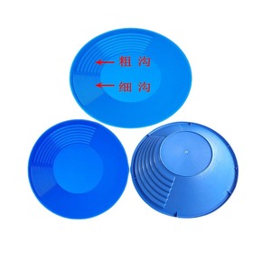Plastic Gold Panning <b>Pan</b> With Double Groove Design For Manual Gold Mining <b>Small</b> Size - Product Image 4