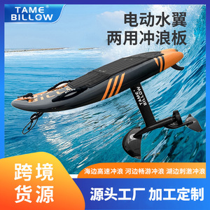 Planche de surf électrique hydrofoil en fibre de carbone époxy, légère, portable, détachable, pour débutants et intermédiaires, sports nautiques - Product Image 5