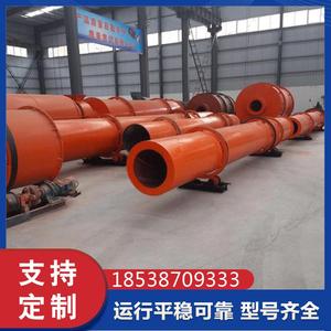 Rotary <b>Drying</b> <b>Equipment</b> Carbon Steel Gas Heating 380 V For Sand Slag Waste Processing - Product Image 2