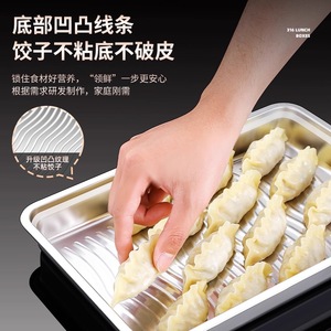 Stainless Steel Dumpling Freezer Box Food Grade Rectangular <b>Stackable</b> With Lid For Refrigerator <b>Storage</b> - Product Image 3