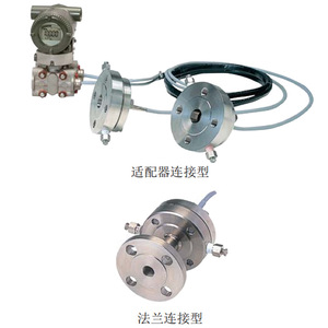 Transmetteur de pression Yokogawa EJA438E, type à bride, 0-100000 Pa, sortie 4-20 mA - Product Image 2