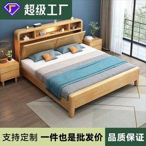 Modern Minimalist Oak Wooden Bed 1.8m Double Storage Box Frame Bedroom Furniture - Product Image 5