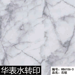 <span class=keywords><strong>Film</strong></span> hydro-adhésif effet marbre imperméable pour la <span class=keywords><strong>d</strong></span>écoration intérieure - Product Image 4