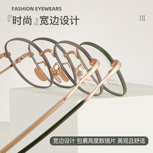 Monture de lunettes rétro en titane léger 6113 ovale en métal à monture complète avec ressort, collection Printemps 2024, couleur unie, usage général - Product Image 4