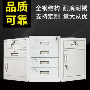 Armoire de classement métallique à 4 tiroirs avec serrure, meuble de rangement de bureau, petit organisateur de bureau - Product Image 5