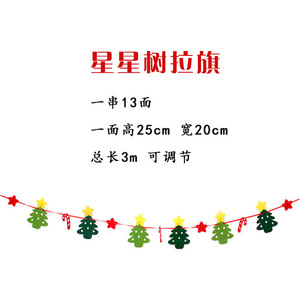 Christmas decorations, hanging <b>banners</b>, Christmas ornaments, shop decorations, non-woven fabric <b>banners</b> - Product Image 4