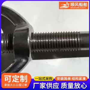 Pernos Giratorios de Acero Inoxidable 304, Nuevos Pernos de Ojo para Accesorios de Muelle de Barcos, Anillo de Elevación de Plástico, Piezas de Equipamiento Suministradas - Product Image 5