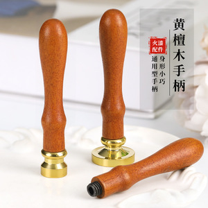 Rosewood Thin Handle Wooden <b>Seal</b> Handle For <b>Wax</b> Sealing Craft Supplies - Product Image 1