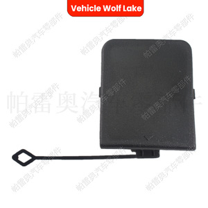 Cubierta de gancho de remolque para vehículo Wolf Lake, para Bmw X1 E84 2009-2016, lado derecho e izquierdo, material ABS - Product Image 5