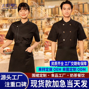 Catering Chef <b>Half</b> <b>Apron</b> White And Black Solid Color Silk Screen Printing Restaurant Bar Uniform With Logo - Product Image 5