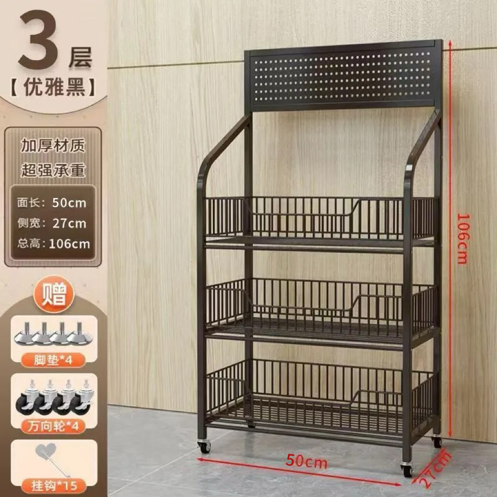 Black 3-layer hooks [50*27*106cm] * 15 hooks * 4 casters