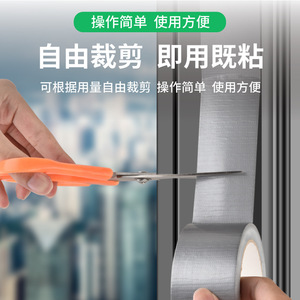 Baolian <b>Window</b> <b>Sealing</b> Strip Plastic Windproof Soundproof For <b>Window</b> Installation Screw - Product Image 4
