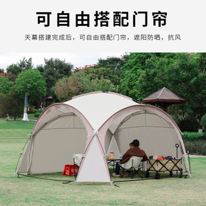 Grass Fun Dome <b>Tent</b> 420x420x230cm Large Sunshade Outdoor Camping Waterproof Oxford Cloth Windproof - Product Image 3