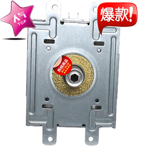 Pièce de rechange pour four à micro-ondes Magnetron M24FB 610, pour réparation de four à micro-ondes - Product Image 1