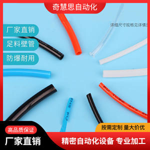 Tubo de PU 4x6mm, Manguera Neumática de Poliuretano para Brazos Robóticos - Product Image 2