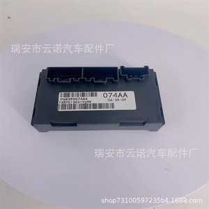 Módulo de Computación para Caja de Transferencia Grand Cherokee 68395074AA 05150732AE, Pieza de Repuesto Nueva - Product Image 2