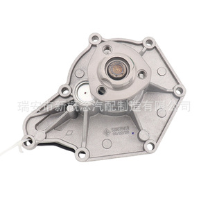 Bomba de Agua de Alta Tecnología 538075410 para Volkswagen, Audi, Skoda, Repuesto para Autos Alemanes - Product Image 1