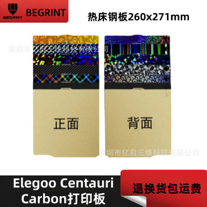 Placa de Impresión Elegoo Centauri Carbon PEI, Resistente a Altas Temperaturas, Accesorio para Impresora 3D - Product Image 4