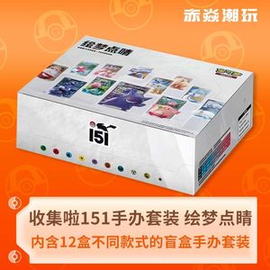Boutique Officielle Pokémon Jeu de Cartes à Collectionner Série <span class=keywords><strong>Shining</strong></span> <span class=keywords><strong>Fates</strong></span> Coffret Cadeau PVC Jouet & Présentoir de Cartes 151 TCG Boîte Mystère pour Cadeaux - Product Image 5