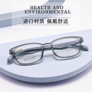 Arkema Monturas de gafas para niños, montura completa rectangular, 50-18-142, ligeras, para niños, primavera 2022 - Product Image 3