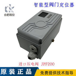 Posicionador de Válvula Inteligente JPF200 de Producción Nacional, Válvula de Control a Prueba de Explosiones CK de Hefei Chengkong, Importada - Product Image 1