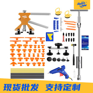 Herramientas de reparación PDR sin marcas para abolladuras y golpes de coches, productos de seguridad, luces, martillos, máquinas de moldeado, torres - Product Image 3