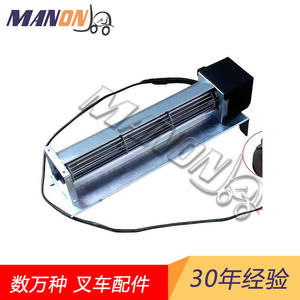 Linde Forklift Cooling <b>Fan</b> 48V DC Motor Ventilation <b>Fan</b> Metal Strong Wind Industrial <b>Fan</b> - Product Image 3