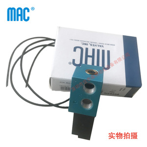 Vanne à 5 voies Mac 45A-BA1-DDAA-1BA 24 Vdc à commande pneumatique pour usage industriel - Product Image 2