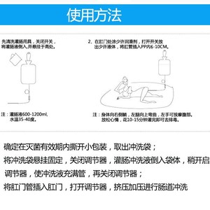 Sac de lavement jetable Yuanlikang 1000 ml, qualité médicale, kit de lavement intestinal à usage unique pour la médecine traditionnelle chinoise - Product Image 5