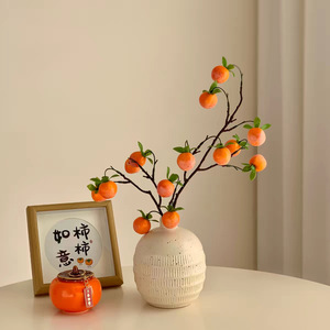 Muyu Chronicles - Arreglo de Frutas Simuladas de Caqui, Rama Individual, Florero Naranja, Adorno de Escritorio, Decoración del Hogar - Product Image 4