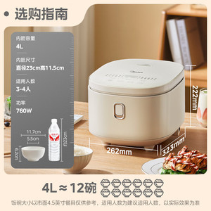 หม้อหุงข้าวมีเดีย MB-AFB4041RL 1200W หม้อหุงข้าวไฟฟ้าอเนกประสงค์รูปทรงกลอง ตัวเครื่องพลาสติก - Product Image 2