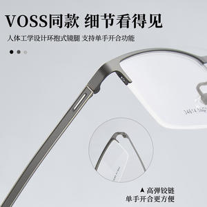 Gafas de Hombre Estilo Voss, Montura Rectangular de Aleación, Modelo 34614, Puntas de Silicona Antideslizantes, Lentes de Resina, Origen Danyang - Product Image 3