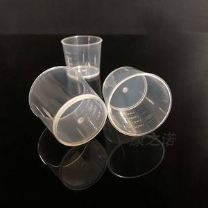 Tazas medidoras de plástico graduadas de 20 ml, material PP para uso en laboratorio - Product Image 4