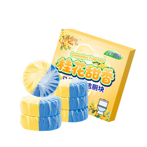 Bloc nettoyant solide parfum osmanthus 200g, désodorisant pour le nettoyage des cuvettes de toilettes - Product Image 5