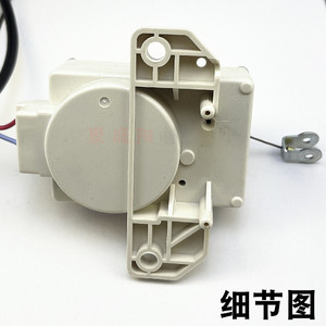 Dispositif de tirage de drain pour machine à laver Rongshida 45-95, accessoire électrique domestique en plastique - Product Image 3
