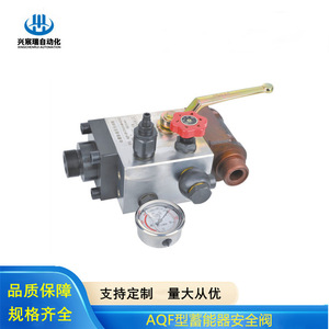 Vanne à boisseau sphérique de sécurité Wuxi Xingchenrui série AQF-LW40H, connexion filetée à pression réglable pour systèmes d'huile haute pression - Product Image 4