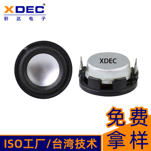 Altavoz Xdec Xuanda de 28 mm, 4 ohmios, 2 W, Bluetooth, graves profundos, audio de alta fidelidad para dispositivos domésticos inteligentes - Product Image 3
