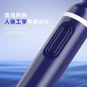Cepillo de Dientes Eléctrico Recargable Banner Pro con Cerdas Suaves y Limpiador de Lengua, Base de Soporte, para Adultos - Product Image 2