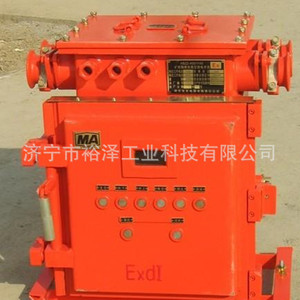 Interruptor de Alimentación al Vacío a Prueba de Explosiones para Minería KBZ-630, 50 Hz, Trifásico, para Minería Subterránea - Product Image 3