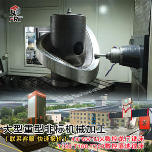 Mecanizado a Gran Escala de Cuatro Ejes en Luoyang de Engranajes Helicoidales Rotatorios No Estándar, Anillos de Engranaje, Cremalleras y Componentes Mecánicos Generales - Product Image 4