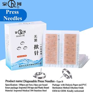 滅菌プレス針鍼耳内針 - Product Image 6