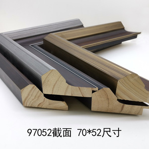 Wooden <b>Frame</b> Lines 97052 Pine Rectangular Wall Mounting For Picture Calligraphy Painting <b>Frames</b> Coffee Gold Silver Teak <b>Black</b> - Product Image 4