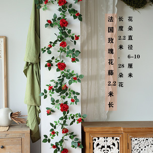 Guirlandes de roses artificielles de 2,2 m de long, fleurs en soie pour la décoration de la maison, mariage, revêtement mural, décoration de tuyaux de climatisation - Product Image 2